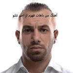 دانلود آهنگ من باهات قهرم با صدای امیر تتلو