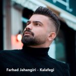 دانلود آهنگ کلافگی با صدای فرهاد جهانگیری