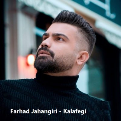 دانلود آهنگ  