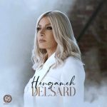 دانلود آهنگ دلسرد با صدای هنگامه