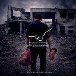 دانلود آهنگ رضا صادقی گل میناب دانلود آهنگ رضا صادقی گل میناب