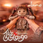 دانلود آهنگ رضا صادقی موهای خاکی