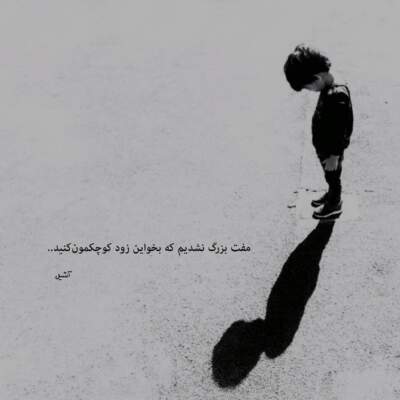 دانلود آهنگ  مگه دوسم نداشتی با صدای مهراد جم