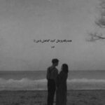 دانلود آهنگ نفس دادی به این سینه دودیم با صدای رایان راد