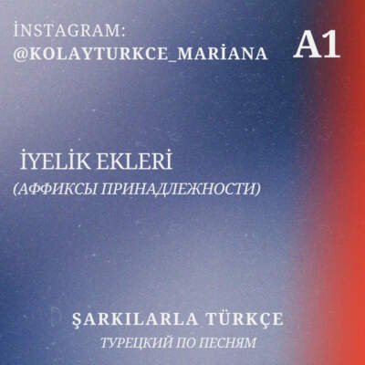 دانلود آهنگ Kolay Turkce با صدای Problem yok دانلود آهنگ Kolay Turkce با صدای Problem yok