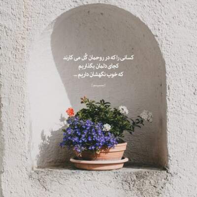 دانلود آهنگ شب بارونی رضا صادقی دانلود آهنگ شب بارونی رضا صادقی