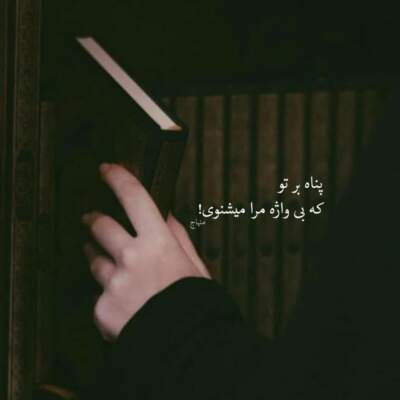 دانلود آهنگ یه حرفایی همیشه هست از گوگوش دانلود آهنگ یه حرفایی همیشه هست از گوگوش