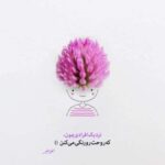 دانلود آهنگ منم اسیر توام اسیر عشق توام با صدای زن هوش مصنوعی دانلود آهنگ منم اسیر توام اسیر عشق توام با صدای زن هوش مصنوعی