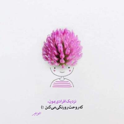 دانلود آهنگ منم اسیر توام اسیر عشق توام با صدای زن هوش مصنوعی دانلود آهنگ منم اسیر توام اسیر عشق توام با صدای زن هوش مصنوعی