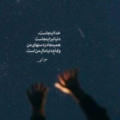 دانلود آهنگ دوستام بهم میگن تغییر کردم قدیما همه دانلود آهنگ دوستام بهم میگن تغییر کردم قدیما همه