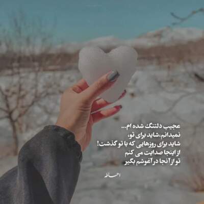 دانلود آهنگ ای جان لباشو قر کمرو اداشو کامیار دانلود آهنگ ای جان لباشو قر کمرو اداشو کامیار