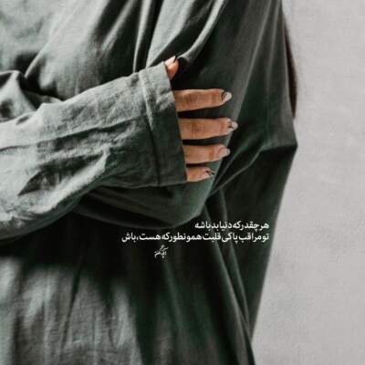 دانلود آهنگ طلا طلا گیسو طلا بلا بلا بالا بلا دانلود آهنگ طلا طلا گیسو طلا بلا بلا بالا بلا