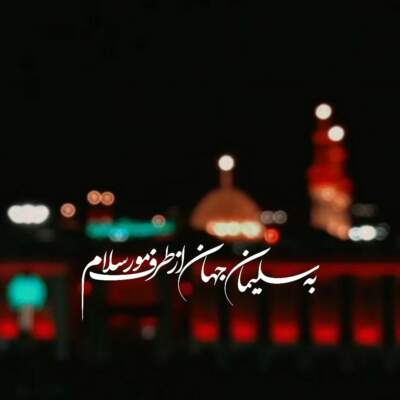 دانلود آهنگ  کاش آقا منم غلامت بودم از مهدی اکبری