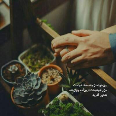 دانلود آهنگ هر کی از عشق تو پرسید گفتم اون دنیای من بود دانلود آهنگ هر کی از عشق تو پرسید گفتم اون دنیای من بود