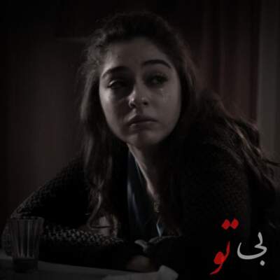 دانلود آهنگ  بی تو در خلوت شب هوش مصنوعی با صدای زن