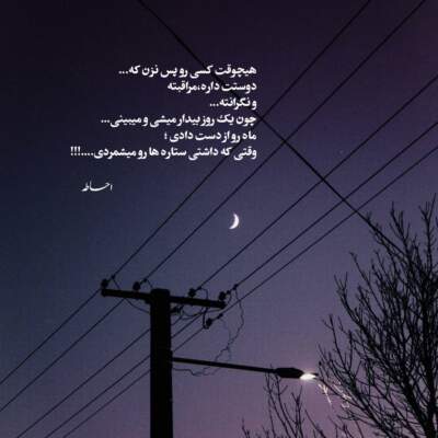 دانلود آهنگ ما سه تا بودیم سه تا رفیق سورنا دانلود آهنگ ما سه تا بودیم سه تا رفیق سورنا