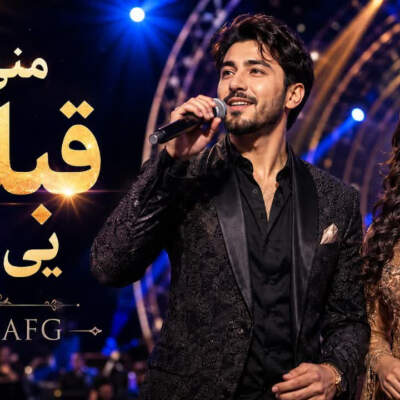 دانلود آهنگ منی قلبم یه نفر با صدای مرد و زن هوش مصنوعی دانلود آهنگ منی قلبم یه نفر با صدای مرد و زن هوش مصنوعی