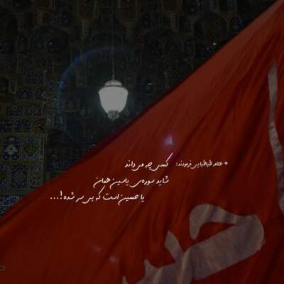 دانلود آهنگ  من نمیفهمم بابا بعضیا با هم چی میگن از محسن دشتی