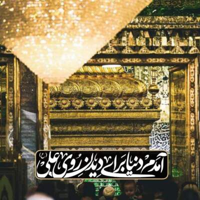 دانلود آهنگ  بابایی عیب نداره اصلا دیگه نمیخوامش از مرتضی یبرنژاد