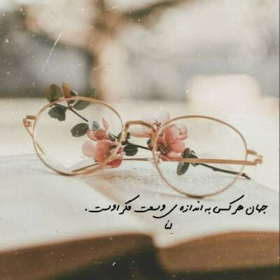 دانلود آهنگ  شبایی که بی من خلقت تنگه