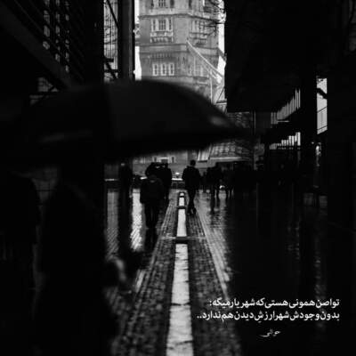 دانلود آهنگ من که تسلیم تو بودم از چه جنگی زخم خوردی شادمهر دانلود آهنگ من که تسلیم تو بودم از چه جنگی زخم خوردی شادمهر