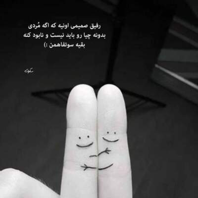 دانلود آهنگ منو ببخش اگه اعتیادم تویی دانلود آهنگ منو ببخش اگه اعتیادم تویی
