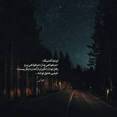 دانلود آهنگ الان بالا ابرایی میدونم ناجی دانلود آهنگ الان بالا ابرایی میدونم ناجی