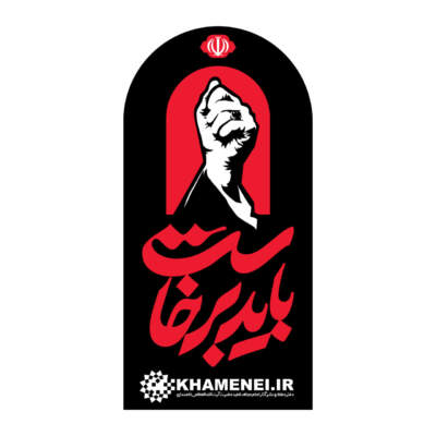 دانلود آهنگ  بی کلام باد برخاست