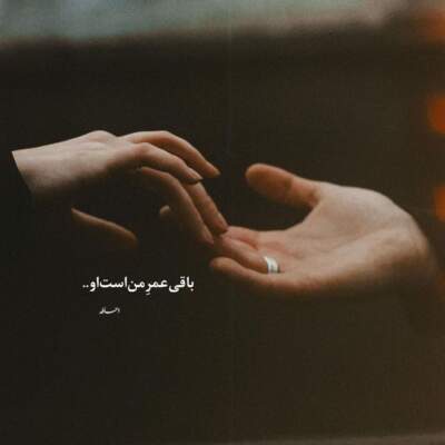 دانلود آهنگ  بیا تو ملکه مو شاه بوم