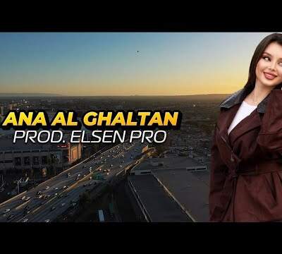دانلود آهنگ  Ana Al Ghaltan با صدای cheb rezki هوش مصنوعی مرد زن