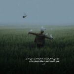 دانلود آهنگ دل نهان گشته ز غوغا با صدای زن هوش مصنوعی دانلود آهنگ دل نهان گشته ز غوغا با صدای زن هوش مصنوعی