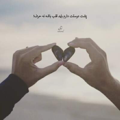 دانلود آهنگ دودشو میکنم آروم حبس هوش مصنوعی با صدای زن دانلود آهنگ دودشو میکنم آروم حبس هوش مصنوعی با صدای زن