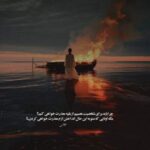 دانلود آهنگ غروب دل پر از غمه دنیا بی تو جهنمه هوش مصنوعی با صدای زن دانلود آهنگ غروب دل پر از غمه دنیا بی تو جهنمه هوش مصنوعی با صدای زن