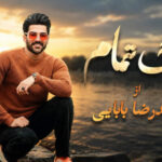 دانلود آهنگ سنگ تمام با صدای حمیدرضا بابایی