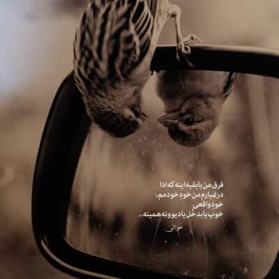 دانلود آهنگ من از نگاه کردنت پرستشو شناختم دانلود آهنگ من از نگاه کردنت پرستشو شناختم