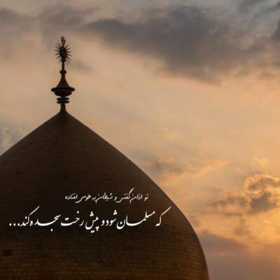 دانلود آهنگ  خرابه چراغونه امشب از محمود کریمی