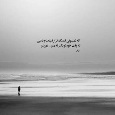 دانلود آهنگ مجید خراطها مسافر 2 دانلود آهنگ مسافر 2