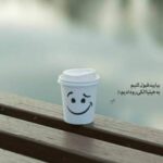 دانلود آهنگ میشه نوازشم کنی وقتی گرفته حالم با صدای زن هوش مصنوعی