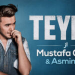 دانلود آهنگ TEYRA با صدای Mustafa Ceceli و Asminata