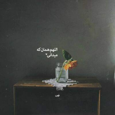 دانلود آهنگ اونی که تو دلم بود داغش به دلم موند دانلود آهنگ اونی که تو دلم بود داغش به دلم موند