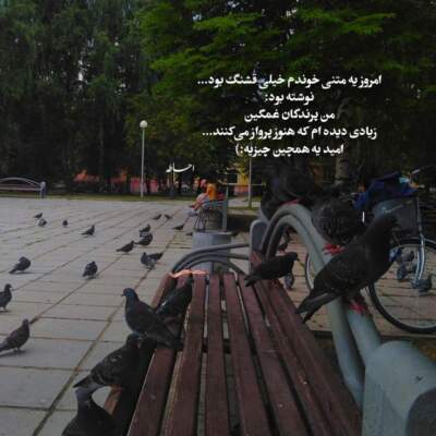دانلود آهنگ امضا سامان اسماعیلی دانلود آهنگ امضا سامان اسماعیلی