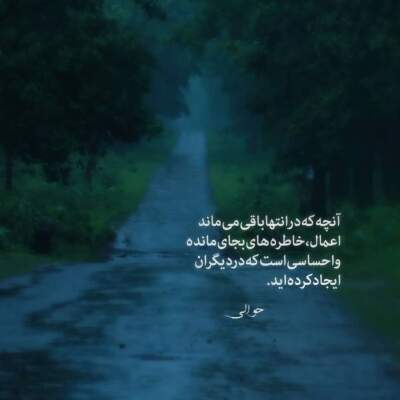 دانلود آهنگ  شکستم از غمت ولی نذاشتم حتی خم بشی