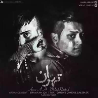 دانلود آهنگ تهران از میلاد راستاد دانلود آهنگ تهران از میلاد راستاد