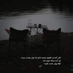 دانلود آهنگ وقتی تو نیستی قلبمو واسه کی تکرار بکنم ریمیکس دانلود آهنگ وقتی تو نیستی قلبمو واسه کی تکرار بکنم ریمیکس