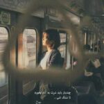 دانلود آهنگ چرا این شد چرا اون رفت چرا مگه من چیکار کردم دانلود آهنگ چرا این شد چرا اون رفت چرا مگه من چیکار کردم