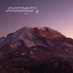 دانلود ریمیکس واسه من که دل شکستم
