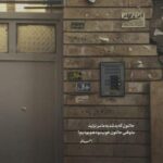دانلود آهنگ عقرب زلف کجت با صدای زن هوش مصنوعی دانلود آهنگ عقرب زلف کجت با صدای زن هوش مصنوعی