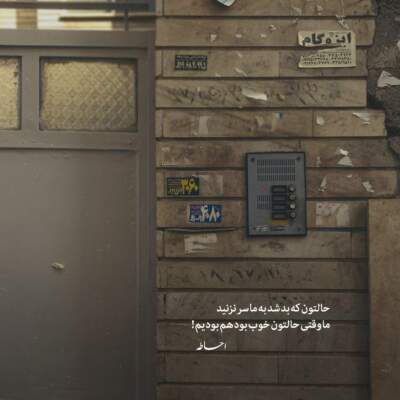 دانلود آهنگ عقرب زلف کجت با صدای زن هوش مصنوعی دانلود آهنگ عقرب زلف کجت با صدای زن هوش مصنوعی