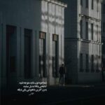 دانلود آهنگ آهای خوشگل عاشق هوش مصنوعی با صدای زن دانلود آهنگ آهای خوشگل عاشق هوش مصنوعی با صدای زن
