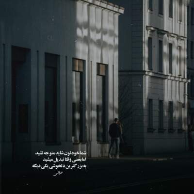 دانلود آهنگ  آهای خوشگل عاشق هوش مصنوعی با صدای زن